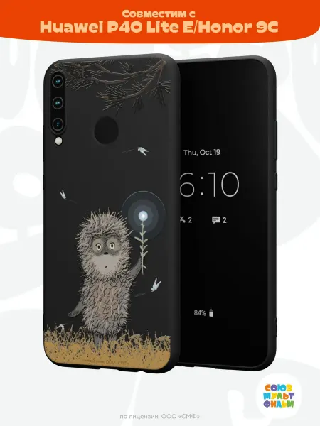 Союзмультфильм Чехол на Huawei P40 lite E Honor 9C