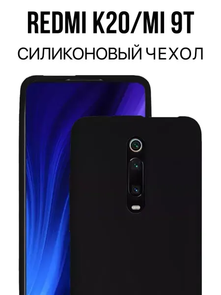 INFINITE Чехол на Xiaomi Mi 9T, Для Redmi K20 K20 Pro