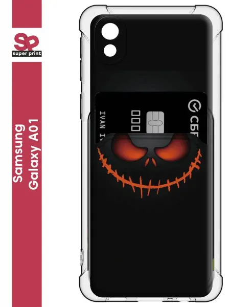 SuperPrint Чехол с карманом для Samsung Galaxy A01 Core