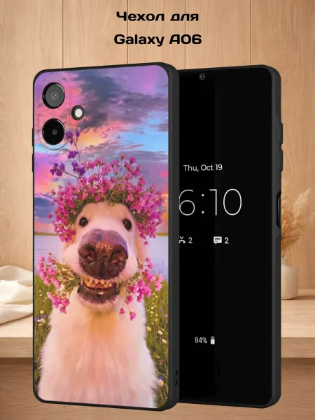 Case Style Чехол на Samsung A06 с принтом Собачка