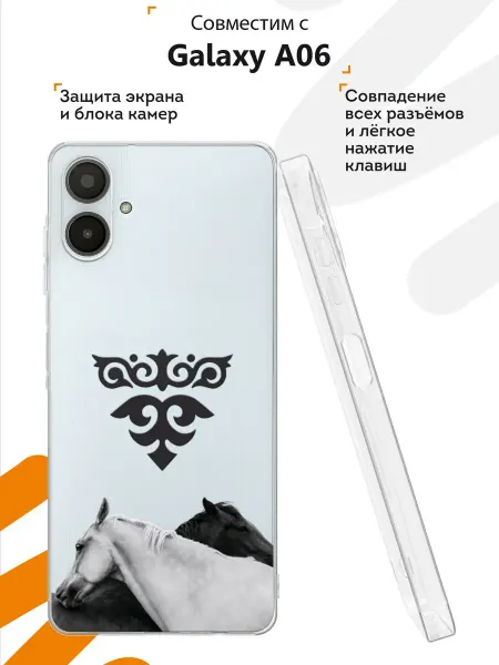 Мобилиус Чехол на Samsung A06 с принтом Орнамент