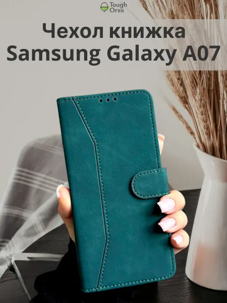 ToughOrex Чехол книжка на Samsung A07, Самсунг Галакси А07