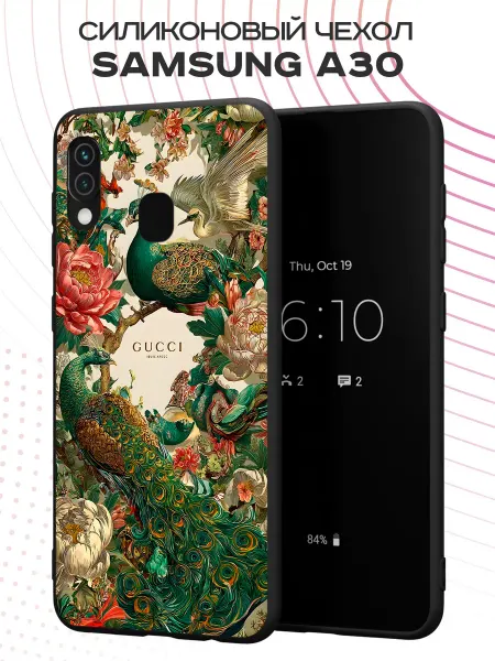 PBl store Чехол на Samsung A30 и A20 с принтом Павлин Gucci