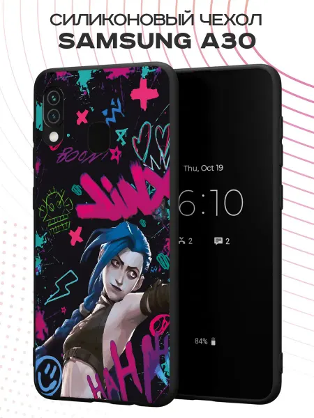 PBl store Чехол на Samsung A30 и A20 с принтом Джинкс