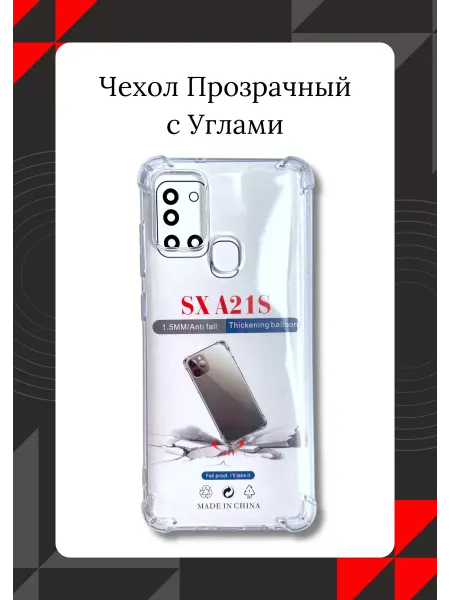 Maksud-aks Чехол Samsung Galaxy A21S с защитой камеры