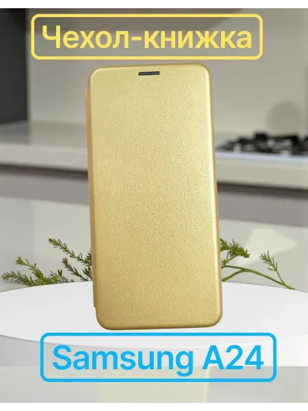 Kambar cases Чехол книжка на Samsung A24