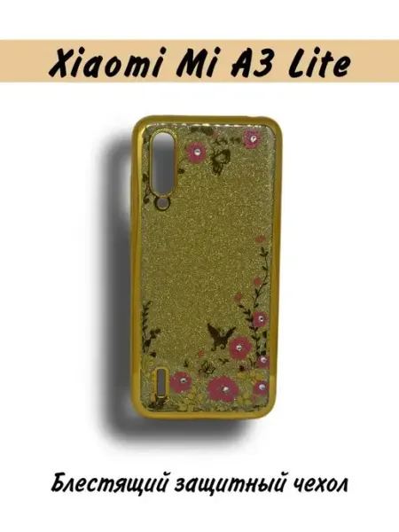 Kambar cases Чехол на телефон Xiaomi Mi A3 Lite золотой
