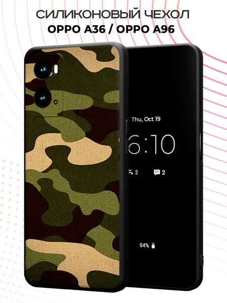 PBl store Чехол на OPPO A36 OPPO A96 с принтом Комуфляж