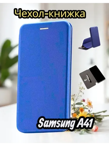 Moscow Cover Чехол на Samsung A41 книжка
