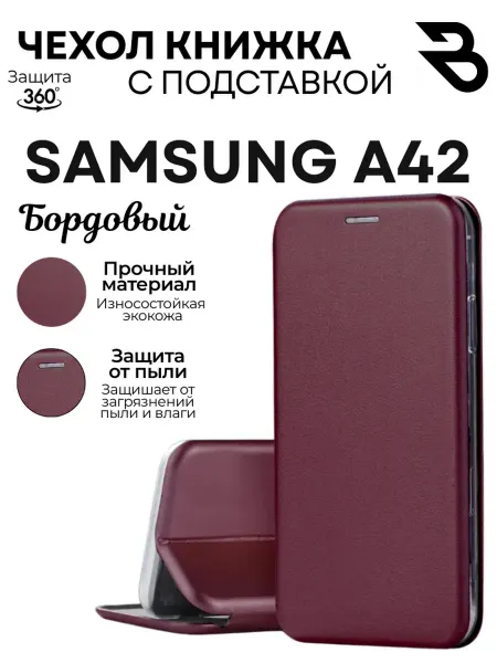Bostan-aks Чехол книжка Samsung A42