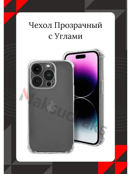 Maksud-aks Чехол на Galaxy Samsung A50 с углами