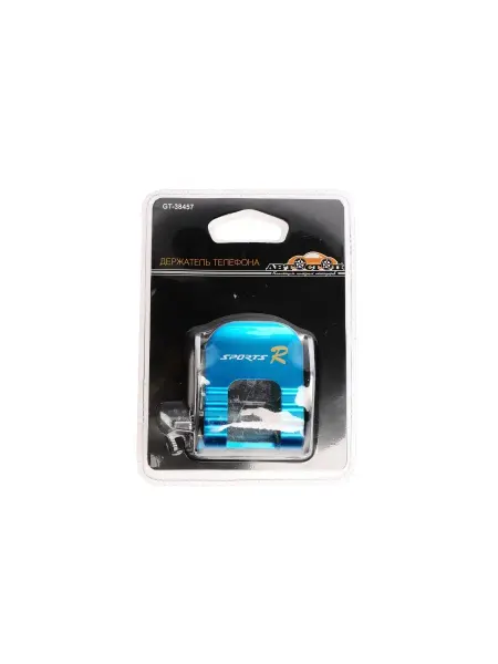 АВТОСТОП Держатель телефона AB-38457 BLUE SPORTS с прижимом