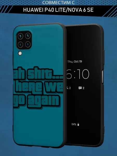 Abal Case Чехол на Huawei P40 Lite с принтом GTA