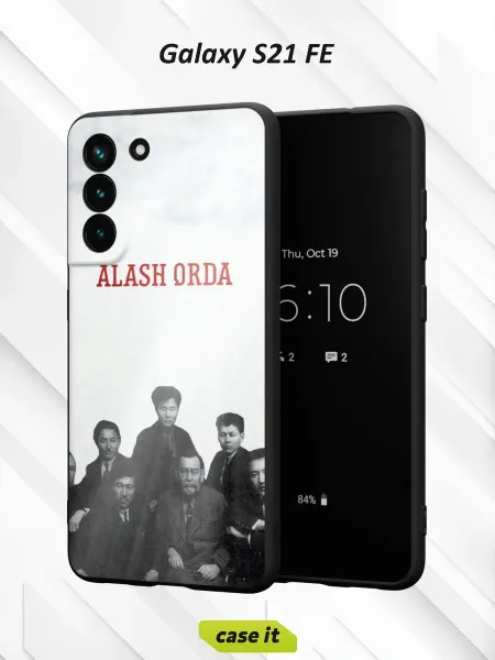 Case it Чехол на Samsung S21 FEс принтом Alash Orda