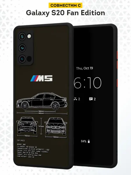 DesignOnCase Чехол бампер на Samsung S20 FE с принтом BMW M5