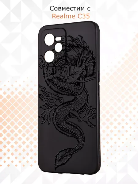 Kvinix Чехол на телефон Realme C35