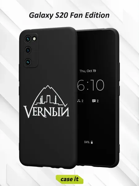 Case it Чехол на Samsung S20 FEс принтом Верный