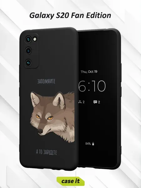 Case it Чехол на Samsung S20 FEс принтом Волк