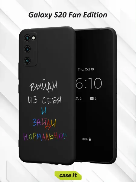 Case it Чехол на Samsung S20 FEс принтом Надпись