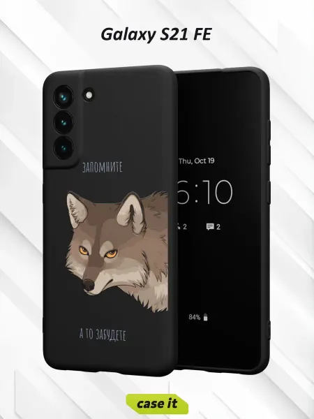 Case it Чехол на Samsung S21 FEс принтом Волк