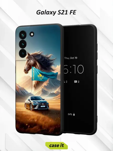 Case it Чехол на Samsung S21 FEс принтом Казахстан
