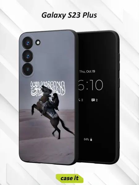 Case it Чехол на Samsung S23 Plus с принтом Ислам