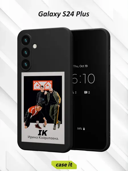 Case it Чехол на Samsung S24 Plusс принтом Ирина Кайратовна