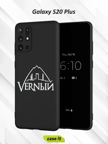 Case it Чехол на Samsung S20+с принтом Верный