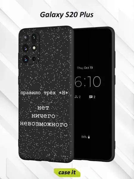 Case it Чехол на Samsung S20+с принтом Надпись