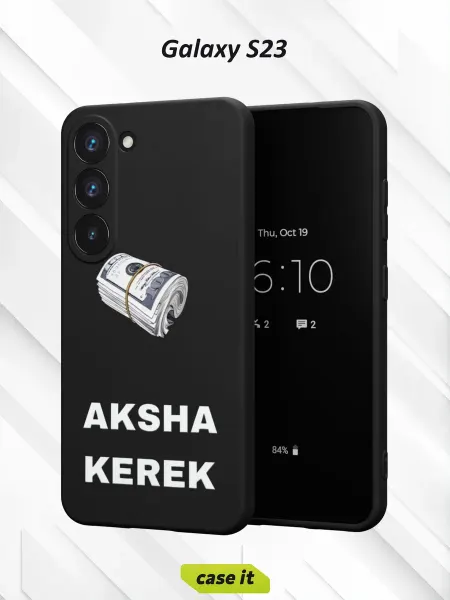 Case it Чехол на Samsung S23с принтом Нужны деньги