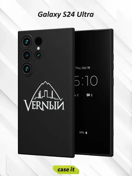 Case it Чехол на Samsung S24 Ultraс принтом Верный