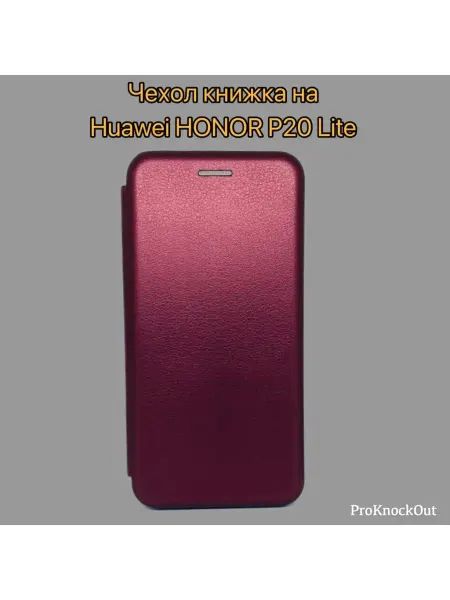 Kambar cases Чехол книжка на Huawei Honor P20 Lite Хуавей Хонор П20 Лайт