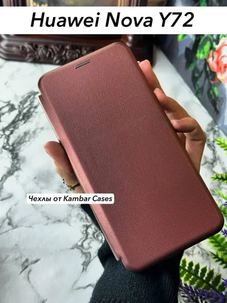 Kambar cases Чехол книжка на телефон Huawei Nova Y72 экокожа
