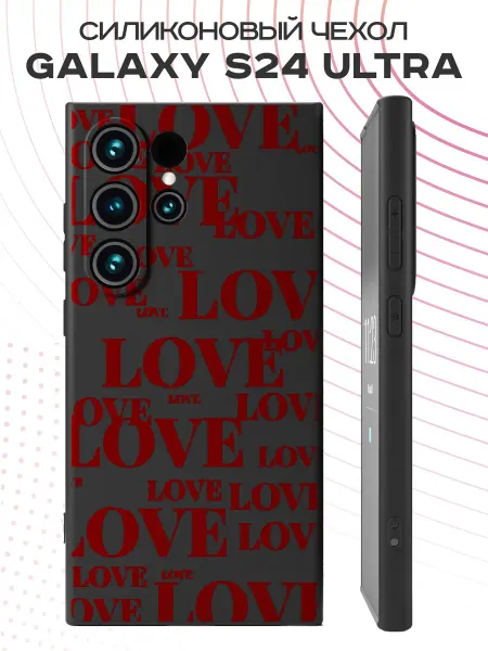 FACTORIA Чехол на Samsung Galaxy S24 Ultra с принтом Надпись LOVE