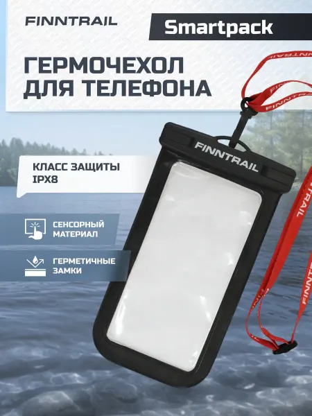 FINNTRAIL Водонепроницаемый чехол для смартфона
