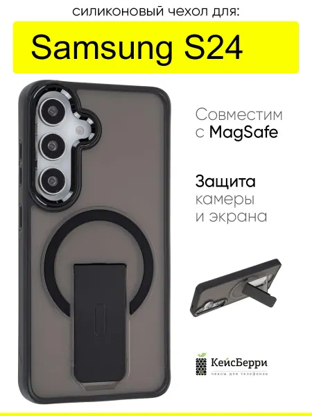 КейсБерри. Чехол для Samsung Galaxy S24, серия Metal frame