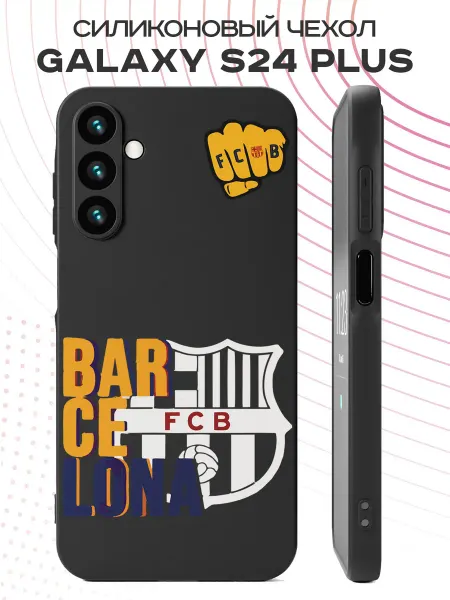 PBl store Чехол на Samsung Galaxy S24 Plus с принтом ФК Барселона