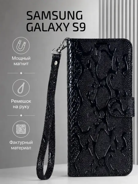 Чехол-книжка на Samsung Galaxy S9, змея, черный