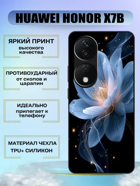 MyCase_67 Чехол на honor x7b с принтом цветок