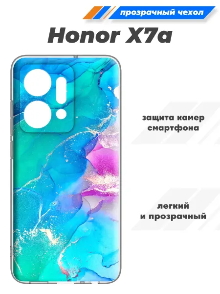 SuperPrint Чехол с рисунком для Honor X7a, X7a Plus