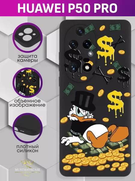 MustHaveCase Чехол на Huawei P50 Pro с принтом