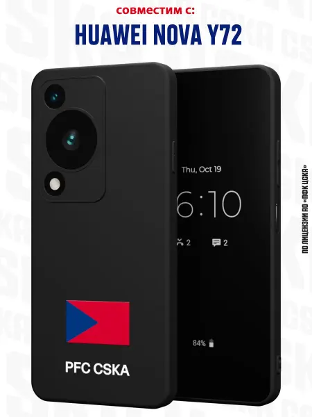 ПФК ЦСКА Чехол на Huawei Nova Y72 с принтом