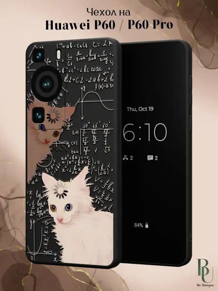 Be Unique Чехол на Huawei P60 и P60 Pro с принтом Мем