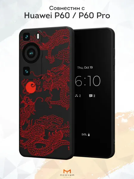 Мобилиус Чехол на Huawei P60 P60 Pro с принтом Аниме