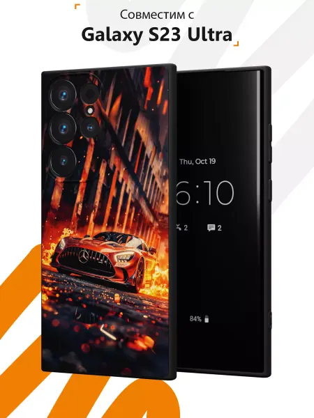 Мобилиус Чехол на Samsung S23 Ultra с принтом Мерседес