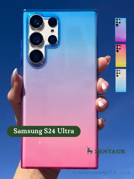 ZENTAUR Чехол на Samsung S24 Ultra с принтом градиент