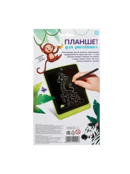 Планшет для рисования