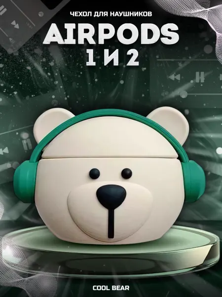 PROJECT 47 Защитный чехол для наушников AirPods 1 и 2 Music Bear