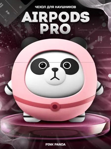 PROJECT 47 Защитный чехол для наушников AirPods PRO 1 2 Panda Pink