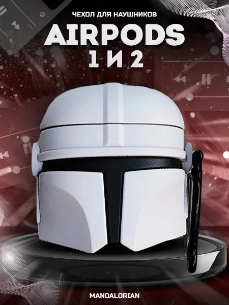 PROJECT 47 Защитный чехол для наушников AirPods 1 и 2 Star Wars Grey